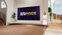 2026년 10월 17일 [컬처인사이드]