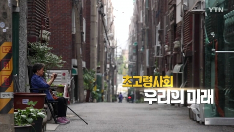 [다큐24] 9화