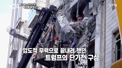 [다큐24] 15화