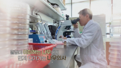 YTN 연중캠페인 공정한 가치, 함께 여는 세상 [박봉영 / 나무의사]