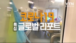 2020년 6월 27일 글로벌 리포트