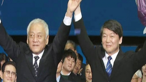 [영어뉴스]New Opposition Coalition Party Officially Launched | YTN