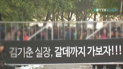 De facto owner of Sewol ferry denies prosecution's summons