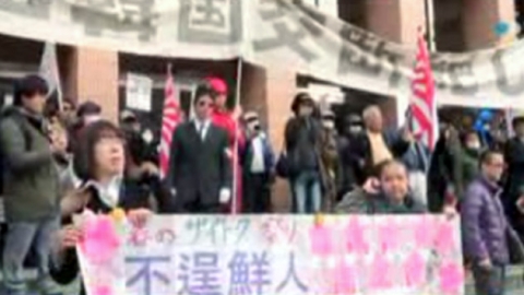 UN's civil, political rights committee begins scrutiny of Japan