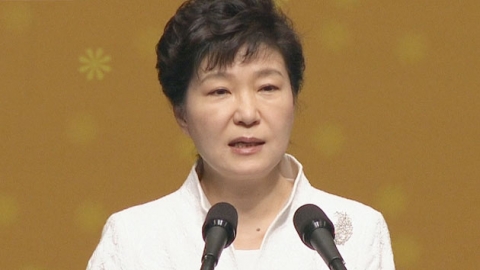 Pres. Park calls for Japan's courage to resolve past wrongdoings