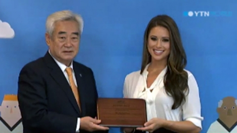 2014 Miss USA named world taekwondo goodwill ambassador