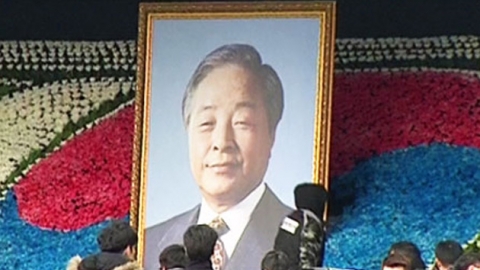 S.Korea set to stage state funeral of ex-Pres. Kim Young-Sam