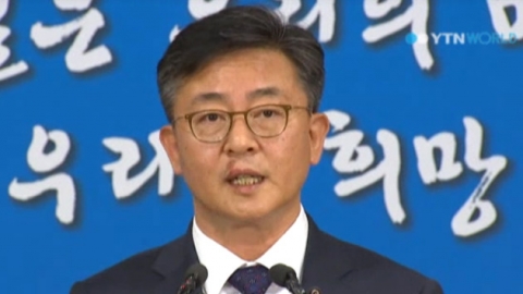 S.Korea decides to suspend Kaesong industrial complex