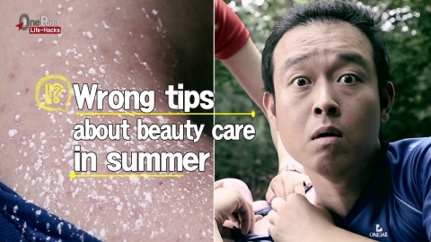 Common misbeliefs about summer beauty care