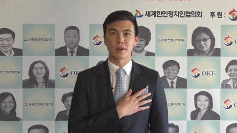 독일 최연소 시의원 알브레히트 가우터린 "나의 뿌리는 한국인"