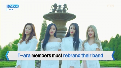 Girl act T-ara unable to use own group name