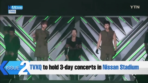 TVXQ to hold 3-day concerts in Nissan Stadium