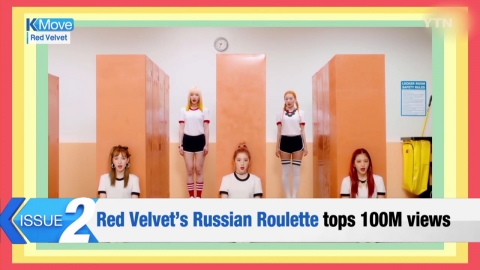 Red Velvet 'Russian Roulette' tops 100M views