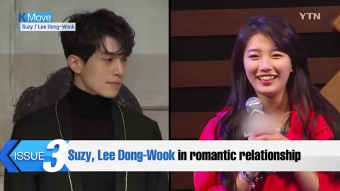 Suzy♡Lee Dong-Wook in romantic relationship