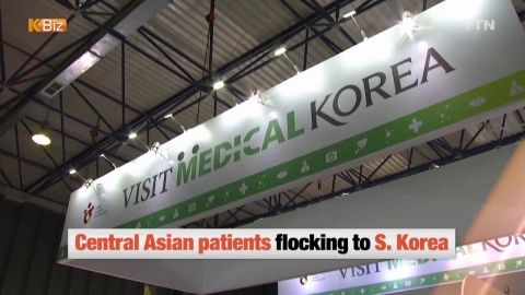 [K-BIZ] Central Asian Patients to S. Korea