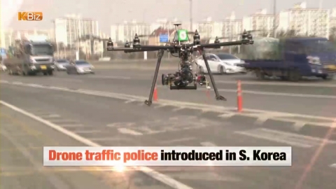 [K-BIZ] Drone Traffic Police