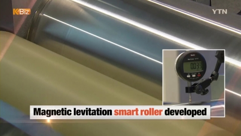 [K-BIZ] Magnetic Levitation 'Smart Roller'