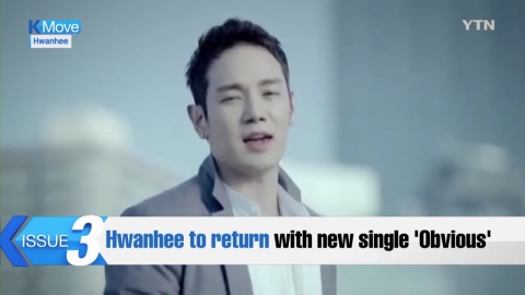 [K ISSUE] Hwanhee to return with new single