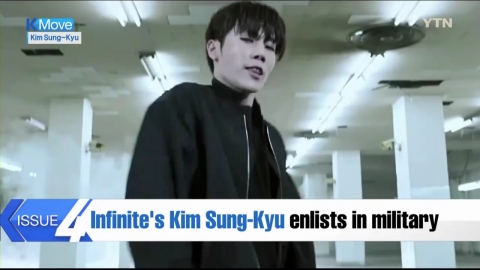 [K ISSUE] Infinite's Kim Sung-Kyu's enlistment
