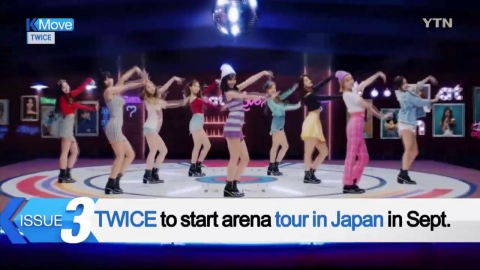 [K ISSUE] TWICE to start arena tour in Japan
