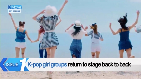 [K-ISSUE] K-pop girl groups return to stage