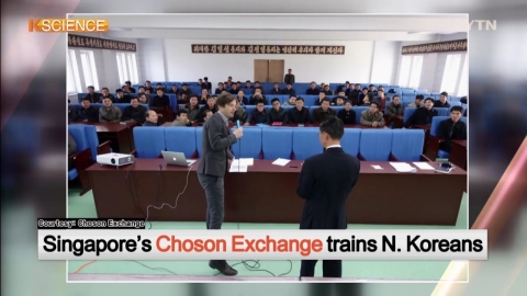 [K SCIENCE] Startup Classes in North Korea?