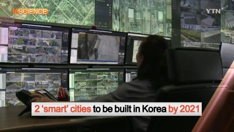 [K-SCIENCE] Sejong, Busan Smart Cities