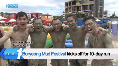 [K-MOVE] Boryeong Mud Festival