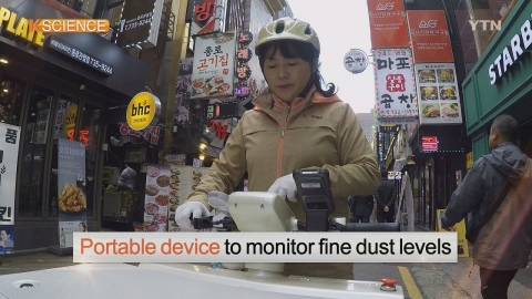 [K-SCIENCE] Portable Fine-dust Measuring Device