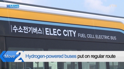 [K-MOVE]  Hydrogen-powered Bus on Regular Route