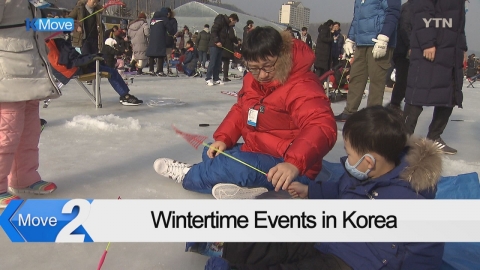 [K-MOVE] Wintertime Events in Korea