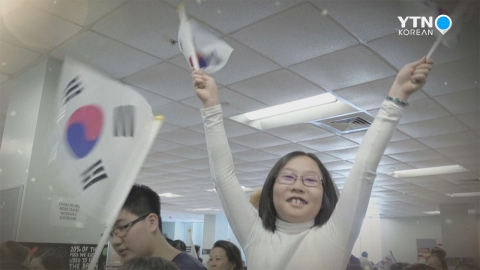 [영상구성] 뉴잉글랜드 한국학교 3·1 운동 플래시몹 