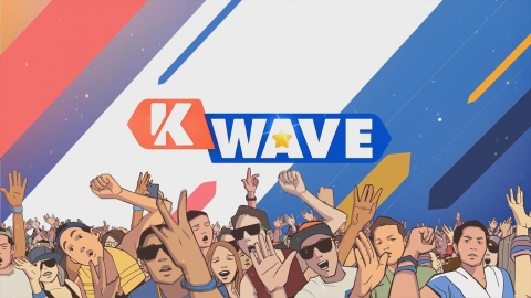 K-WAVE 56회