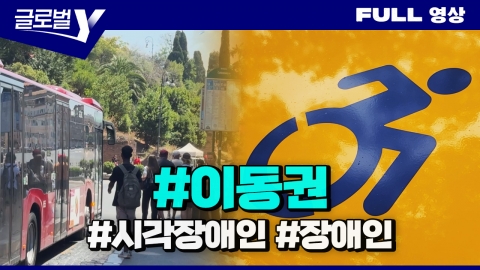 2025년 7월 27일 글로벌Y