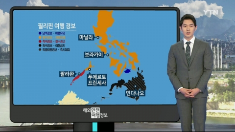 필리핀 치안 불안…한국인 대상 강력 범죄 잇따라