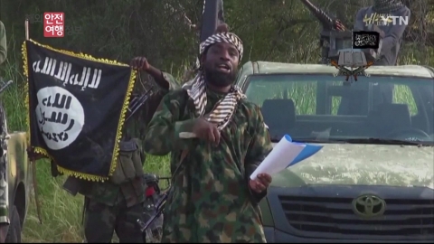 나이지리아 보코하람 테러에 치안 불안!