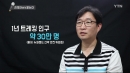 리포터에게 묻다 : 뉴질랜드 트레킹, 이것이 더 궁금하다!