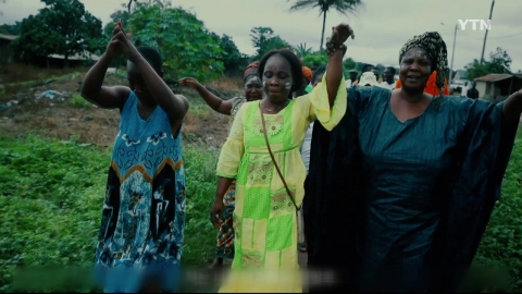 아프리카 여성 인권 신장!…코이카 코트디부아르 사무소