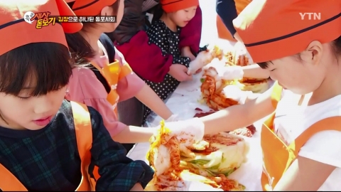 [콕콕 세상돋보기] 김장으로 하나된 동포사회…도쿄 한국축제
