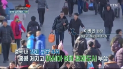 화웨이·텐센트 키운 중국 선전