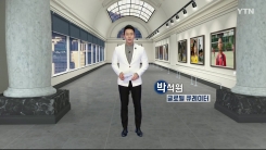 더 큰 코리아 77회