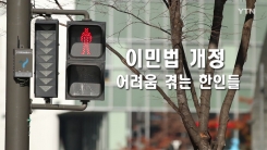 문호 닫는 호주, 그래도 기회는 있다!