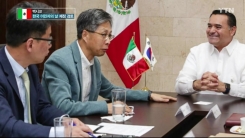 멕시코 '한국 이민자의 날' 제정 움직임