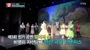 한국어 공연으로 위로 건네요…토론토 한인 극단
