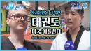 '희귀 질환' 미국 청년에게 새 삶 희망 준 태권도
