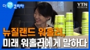 바리스타 워홀러 유승아 씨, 미래 워홀러들에게 말하다