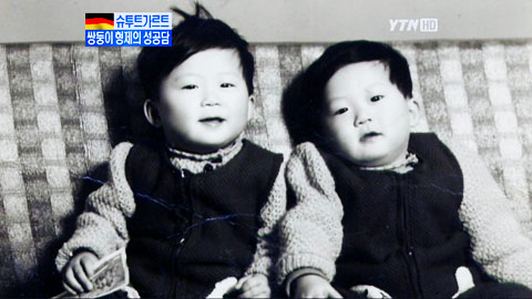 '우리는 동포사회 최초'...쌍둥이 형제의 성공담