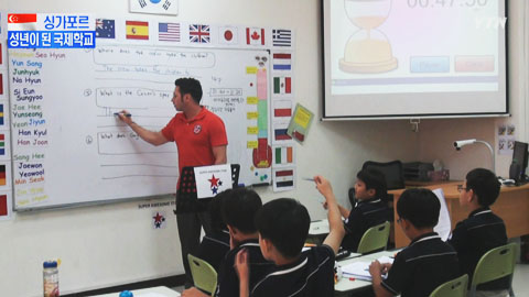 동포 교육 20년...싱가포르 국제학교