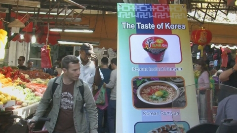 전통 시장 속 '한국 식품'