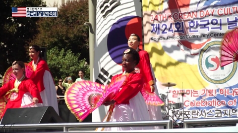 왜곡된 역사 바로 알리는 '한국의 날' 축제